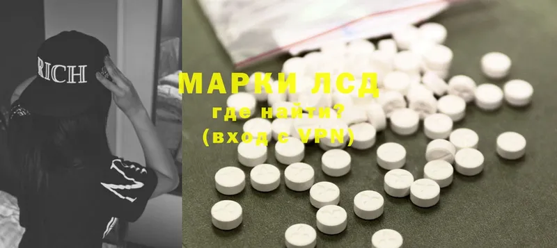 ЛСД экстази ecstasy  мориарти телеграм  Кушва 