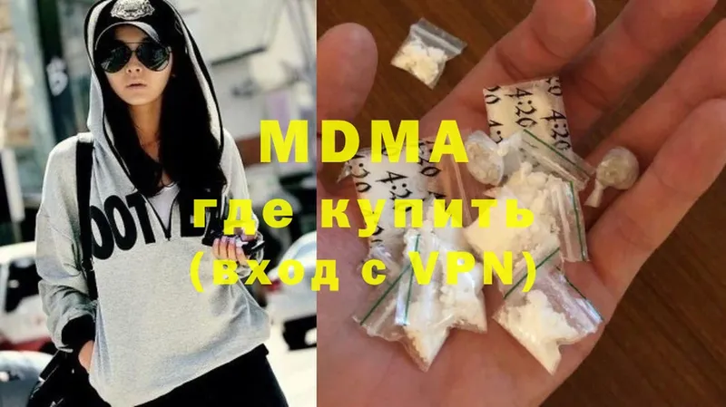 MDMA VHQ  Кушва 